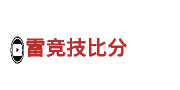 ob体育挂机-机械有限公司